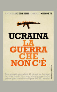 La Guerra che non c'è (2015)