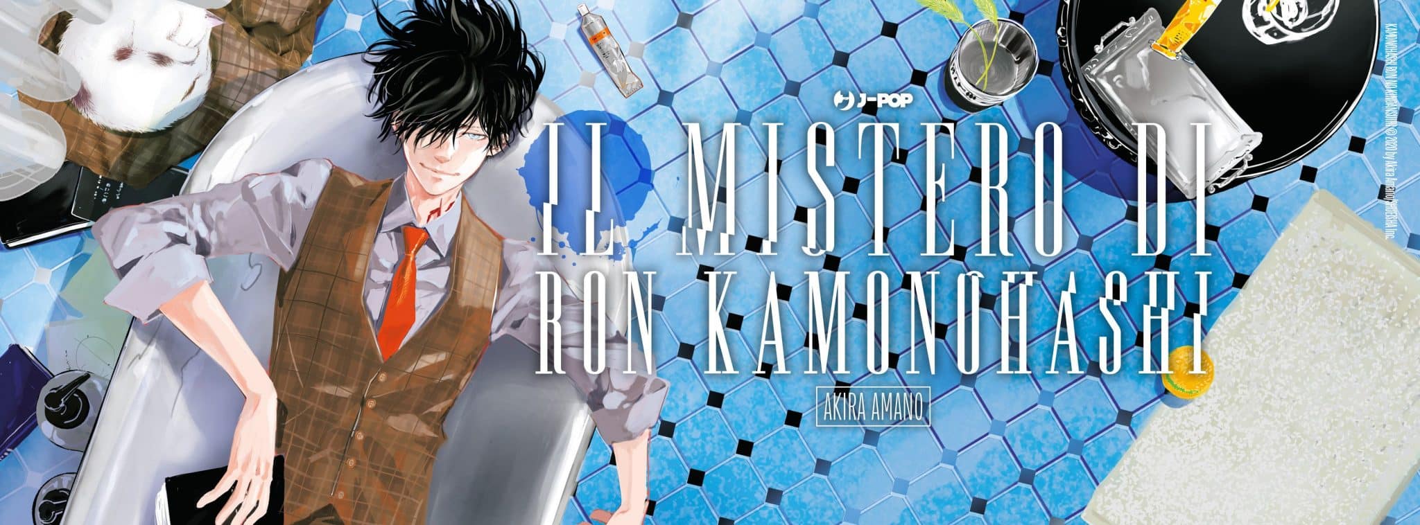 Il mistero di Ron Kamonohashi Recensione Il Guru Il mistero di Ron Kamonohashi Recensione Il Guru
